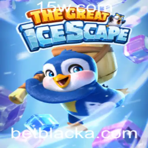 Aventuras Geladas em TheGreatIcescape: Explorando o Novo Fenômeno dos Jogos Online